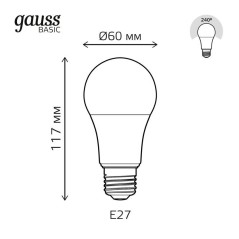 Лампа светодиодная Basic A60 11.5Вт 3000К E27 1060лм GAUSS 1023212