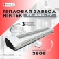 Завеса тепловая 9кВт 1.5м 380В стич-элемент (пульт NTL) RP-0915-3DY HINTEK 04.03.01.214398 Завеса тепловая 9кВт 1.5м 380В стич-элемент (пульт NTL) RP-0915-3DY HINTEK 04.03.01.214398