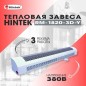 Завеса тепловая 18кВт RM-1820-3D-Y HINTEK 04.03.01.214403 Завеса тепловая 18кВт RM-1820-3D-Y HINTEK 04.03.01.214403