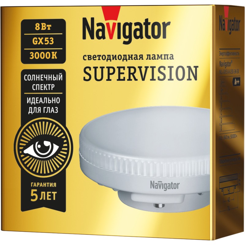 Лампа светодиодная 95 432 NLL-GX53-8-230-3K-SV NAVIGATOR 95432