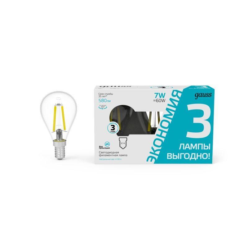 Лампа светодиодная филаментная Black Filament 7Вт P45 шар 4100К нейтр. бел. E27 580лм промо (уп.3шт) GAUSS 105901207T Лампа светодиодная филаментная Black Filament 7Вт P45 шар 4100К нейтр. бел. E27 580лм промо (уп.3шт) GAUSS 105901207T
