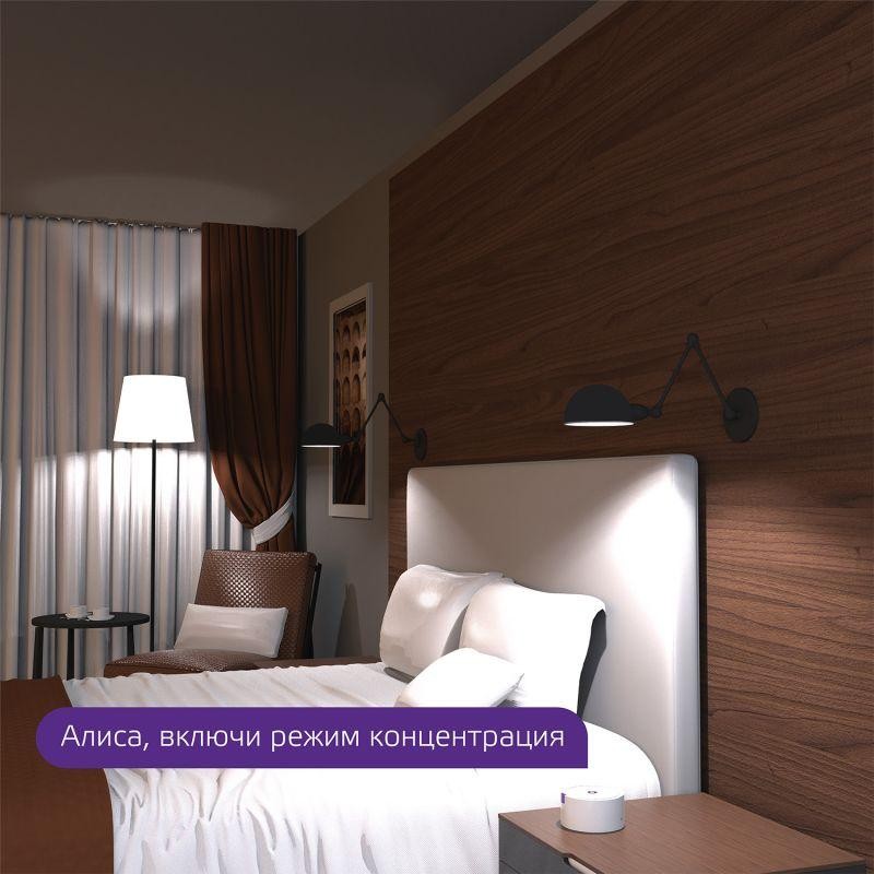 Лампа светодиодная умная Smart Home 5Вт свеча 2700-6500К E14 470лм измен. цветов. темпер.+ диммир. управление по Wi-Fi GAUSS 111