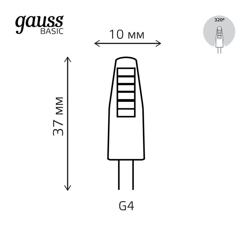 Лампа светодиодная Basic G4 2Вт 3000К 180лм AC220-240В силикон GAUSS 1169712