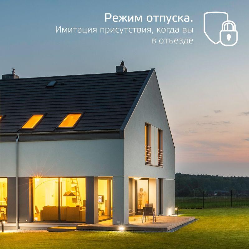Лампа светодиодная умная Smart Home 4.5Вт свеча 2700К тепл. бел. E14 495лм диммир. управление по Wi-Fi GAUSS 1230112 Лампа светодиодная умная Smart Home 4.5Вт свеча 2700К тепл. бел. E14 495лм диммир. управление по Wi-Fi GAUSS 1230112