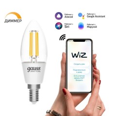 Лампа светодиодная умная Smart Home 4.5Вт свеча 2700К тепл. бел. E14 495лм диммир. управление по Wi-Fi GAUSS 1230112