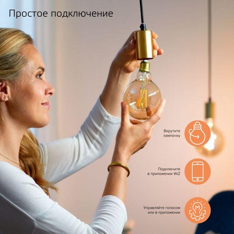 Лампа светодиодная умная Smart Home 4.5Вт свеча 2000-6500К E14 495лм измен. цветов. темпер.+ диммир. управление по Wi-Fi GAUSS 1