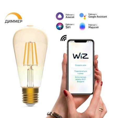 Лампа светодиодная умная Smart Home 7Вт ST64 2500К тепл. бел. E27 740лм диммир. управление по Wi-Fi GAUSS 1290112