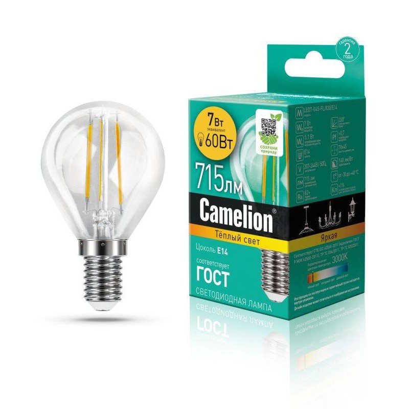 Лампа светодиодная филаментная LED7-G45-FL/830/E14 7Вт 220В Camelion 13456