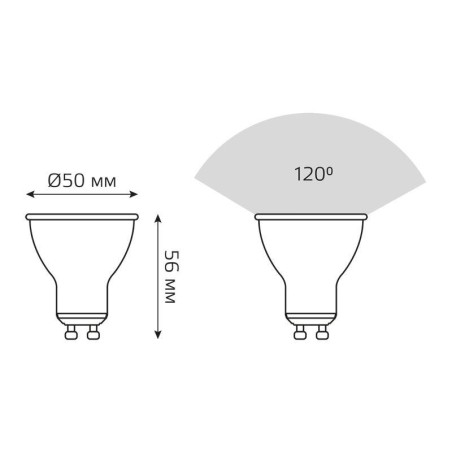 Лампа светодиодная Elementary 11Вт MR16 софит 3000К тепл. бел. GU10 850лм GAUSS 13611