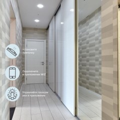 Лампа светодиодная умная Smart Home 6Вт таблетка 2700-6500К GX53 530лм измен. цветов. темпер.+ диммир. управление по Wi-Fi GAUSS