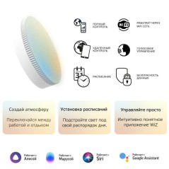 Лампа светодиодная умная Smart Home 6Вт таблетка 2700-6500К GX53 530лм измен. цветов. темпер.+ диммир. управление по Wi-Fi GAUSS