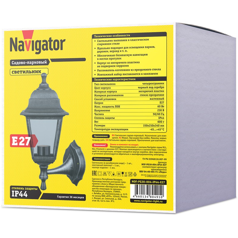 Светильник 80 491 NOF-PG30-004-IP44-E27 NAVIGATOR 80491 Светильник 80 491 NOF-PG30-004-IP44-E27 NAVIGATOR 80491