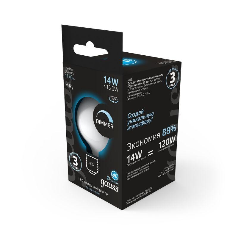 Лампа светодиодная филаментная Black Filament 14Вт G200 шар матовая 4100К нейтр. бел. E27 1170лм диммир. GAUSS 153202214-D Лампа светодиодная филаментная Black Filament 14Вт G200 шар матовая 4100К нейтр. бел. E27 1170лм диммир. GAUSS 153202214-D