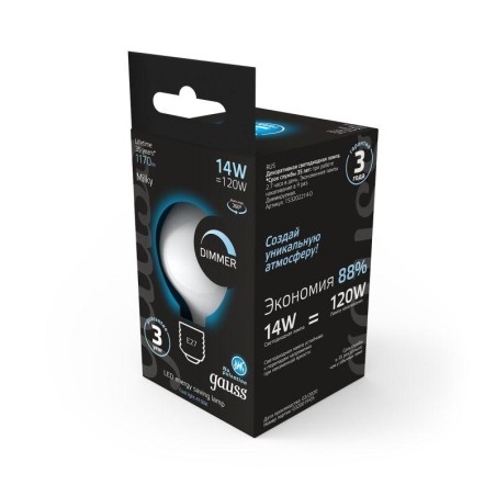 Лампа светодиодная филаментная Black Filament 14Вт G200 шар матовая 4100К нейтр. бел. E27 1170лм диммир. GAUSS 153202214-D