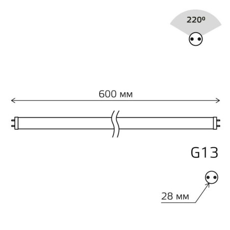 Лампа светодиодная Basic 10Вт T8 4000К G13 780лм 600мм стекло GAUSS 1930202