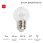 Лампа светодиодная 1Вт шар d45 6LED прозрачная красн. E27 эффект лампы накаливания Neon-Night 405-122 Лампа светодиодная 1Вт шар d45 6LED прозрачная красн. E27 эффект лампы накаливания Neon-Night 405-122