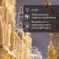 Лампа светодиодная 1Вт шар d45 6LED прозрачная бел. E27 эффект лампы накаливания Neon-Night 405-125 Лампа светодиодная 1Вт шар d45 6LED прозрачная бел. E27 эффект лампы накаливания Neon-Night 405-125
