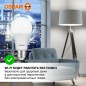 Лампа светодиодная LED Value LVCLA125 15SW/840 15Вт грушевидная матовая E27 230В 10х1 RU OSRAM 4058075579156