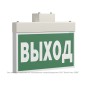 Оповещатель пожарный световой BS-YANTA-10-F1-24 бел. Белый свет a22652 Оповещатель пожарный световой BS-YANTA-10-F1-24 бел. Белый свет a22652