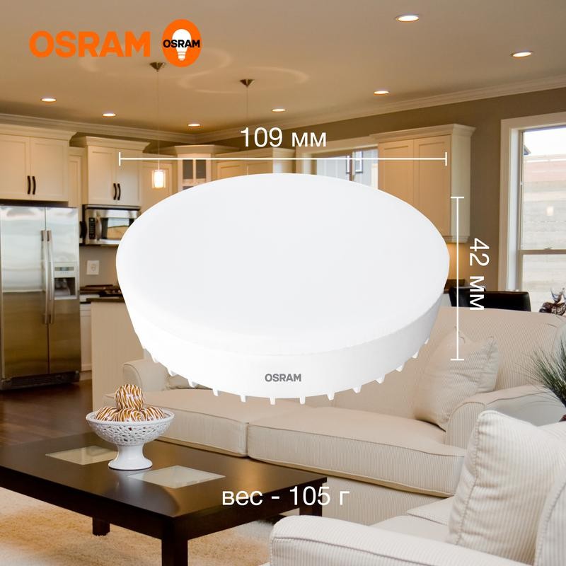 Лампа светодиодная LED Value LVGX70150 20SW/830 20Вт GX70 230В 10х1 RU OSRAM 4058075582361 Лампа светодиодная LED Value LVGX70150 20SW/830 20Вт GX70 230В 10х1 RU OSRAM 4058075582361