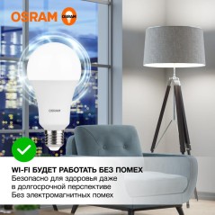 Лампа светодиодная LED Value A 25Вт 4000К нейтр. бел. E27 2000лм угол пучка 180град. 220-240В матов. пластик (замена 200Вт) OSRA