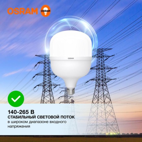 Лампа светодиодная HW 50Вт T матовая 6500К холод. бел. E27/E40 5000лм угол пучка 200град. 140-265В PF»/-0.9 пластик (замена 500В