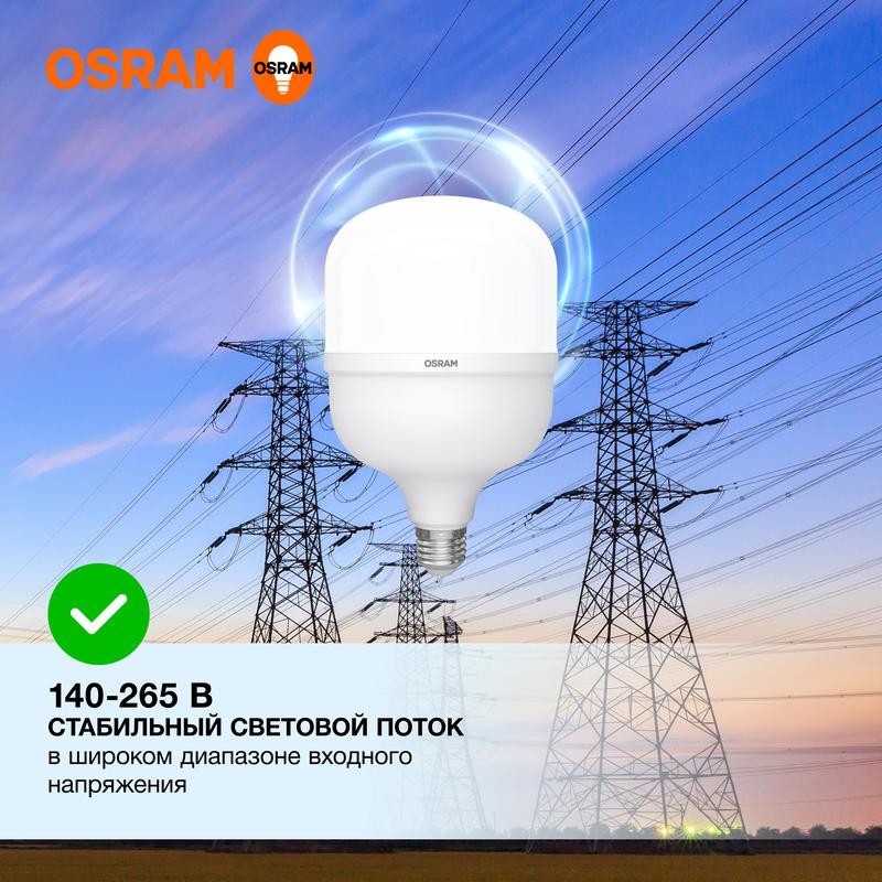 Лампа светодиодная HW 40Вт T матовая 6500К холод. бел. E27 4000лм угол пучка 200град. 140-265В PF»/-0.9 пластик (замена 400Вт) O Лампа светодиодная HW 40Вт T матовая 6500К холод. бел. E27 4000лм угол пучка 200град. 140-265В PF»/-0.9 пластик (замена 400Вт) O