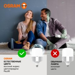 Лампа светодиодная HW 80Вт T матовая 4000К нейтр. бел. E27/E40 8000лм угол пучка 200град. 140-265В PF»/-0.9 алюм. (замена 800Вт)