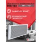 Обогреватель инфракрасный IR-10 HINTEK 04.07.01.214392 Обогреватель инфракрасный IR-10 HINTEK 04.07.01.214392