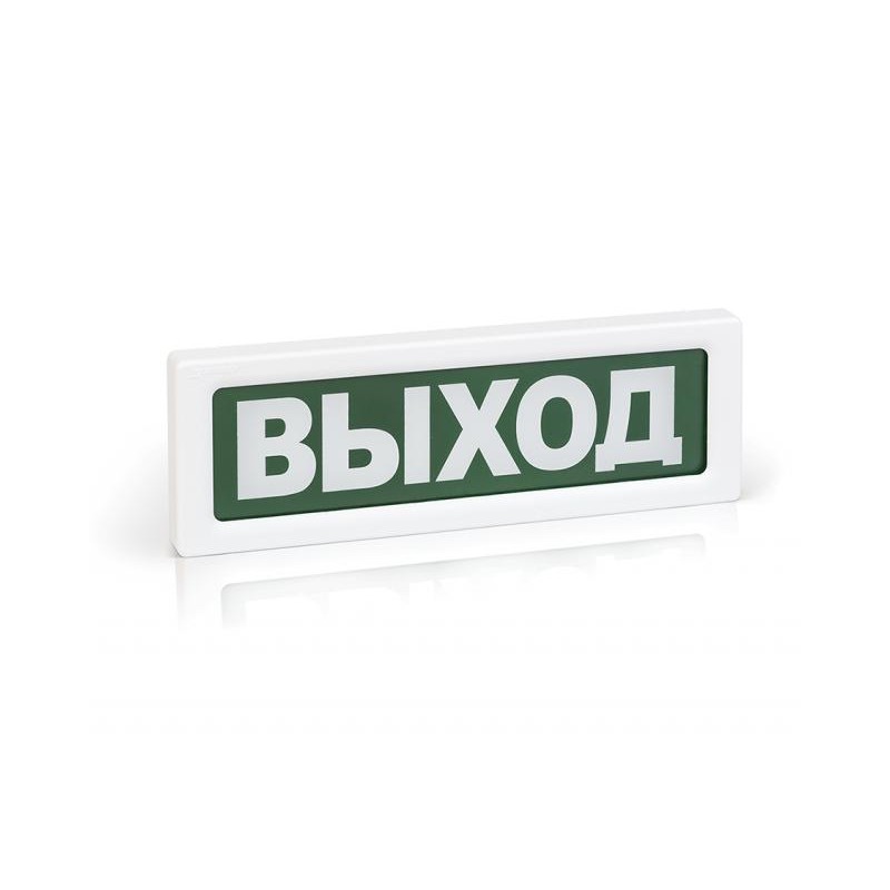 Оповещатель пожарный световой ОПОП 1-R3 "ПОЖАРОБЕЗОПАСНАЯ ЗОНА" фон красн. Рубеж Rbz-338207 Оповещатель пожарный световой ОПОП 1-R3 "ПОЖАРОБЕЗОПАСНАЯ ЗОНА" фон красн. Рубеж Rbz-338207