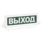 Оповещатель пожарный световой ОПОП 1-R3 "ПОЖАРОБЕЗОПАСНАЯ ЗОНА" фон красн. Рубеж Rbz-338207 Оповещатель пожарный световой ОПОП 1-R3 "ПОЖАРОБЕЗОПАСНАЯ ЗОНА" фон красн. Рубеж Rbz-338207