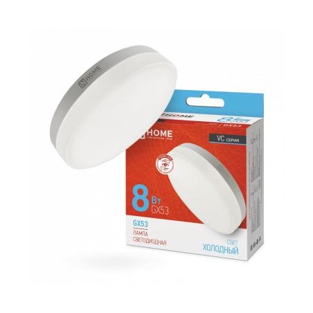 Лампа светодиодная LED-GX53-VC 10PACK 8Вт 230В 6500К 760лм (уп.10шт) IN HOME 4690612043968