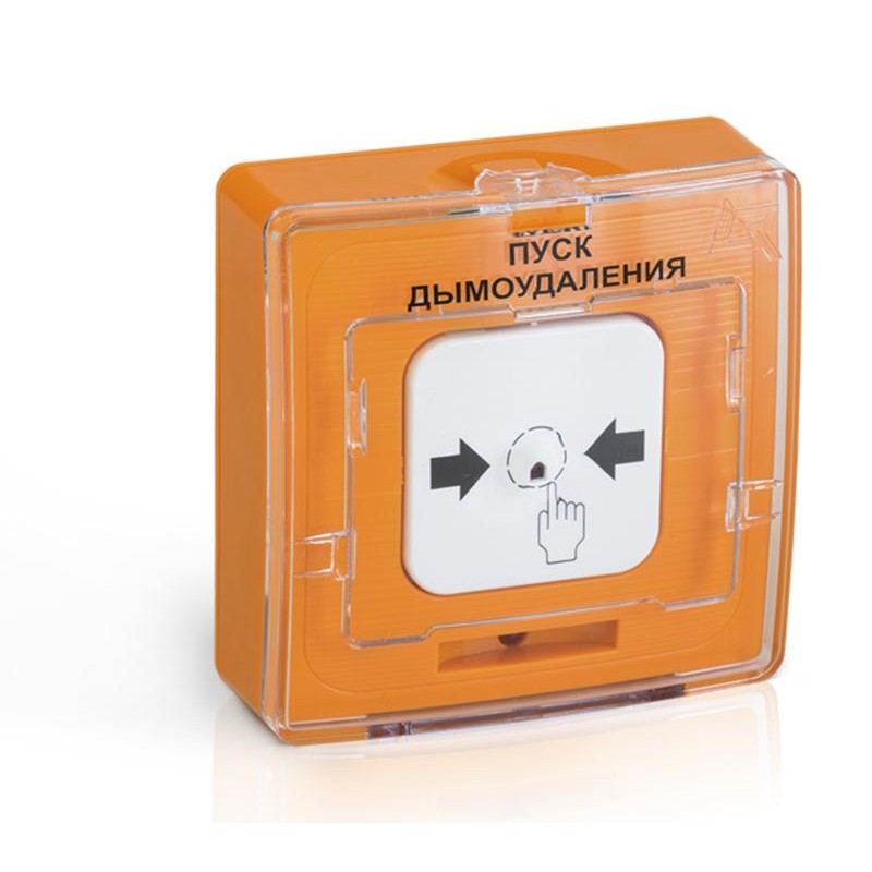 Устройство дистанционного пуска УДП 513-10 "ПУСК ДЫМОУДАЛЕНИЯ" оранж. Рубеж Rbz-121224 Устройство дистанционного пуска УДП 513-10 "ПУСК ДЫМОУДАЛЕНИЯ" оранж. Рубеж Rbz-121224