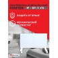 Обогреватель инфракрасный электрич. IF-07 (T) HINTEK 04.07.01.214404 Обогреватель инфракрасный электрич. IF-07 (T) HINTEK 04.07.01.214404