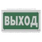 Указатель световой BS-KRON-73-S1-INEXI3 Белый свет a22038