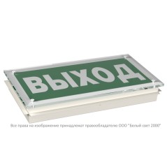Указатель световой BS-KRON-73-S1-INEXI3 Белый свет a22038