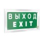 Знак безопасности PT-12228.E24"Выход-EXIT" Белый свет a20901