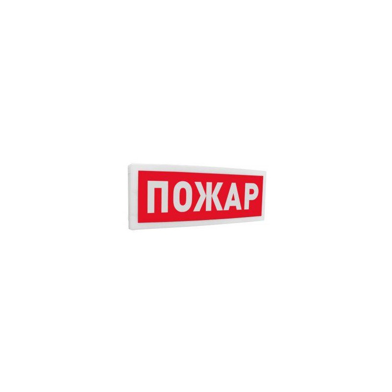Оповещатель световой радиоканальный С2000Р-ОСТ исп.00 "Пожар" Болид 266717