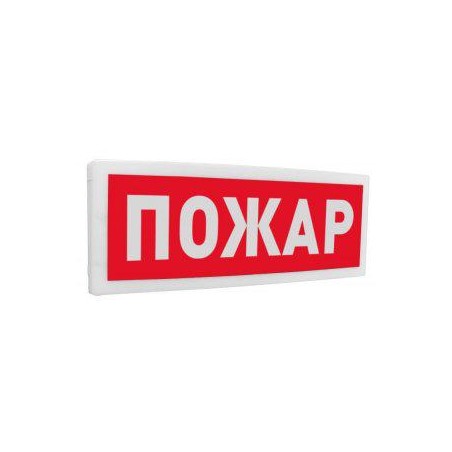 Оповещатель световой радиоканальный С2000Р-ОСТ исп.00 "Пожар" Болид 266717