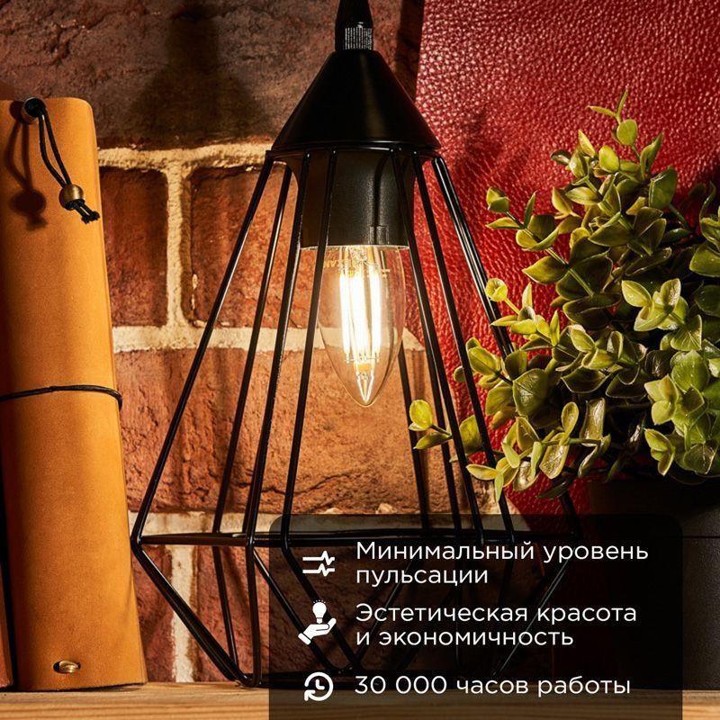 Лампа светодиодная филаментная 9.5Вт CN35 свеча прозрачная 4000К нейтр. бел. E27 950лм Rexant 604-094