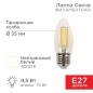 Лампа светодиодная филаментная 9.5Вт CN35 свеча прозрачная 4000К нейтр. бел. E27 950лм Rexant 604-094