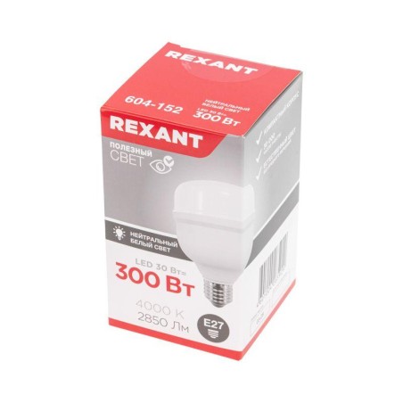 Лампа светодиодная высокомощная COMPACT 30Вт4000К нейтр. бел. E27 2850Лм с переходником на E40 Rexant 604-152