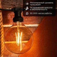 Лампа филаментная Груша A125 11.5Вт 1380лм 2400К E27 золот. колба Rexant 604-144