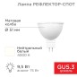 Лампа светодиодная MR16 9.5Вт рефлектор 4000К 808лм GU5.3 AC/DC 12В нейтрал. бел. низковольтная Rexant 604-4004 Лампа светодиодная MR16 9.5Вт рефлектор 4000К 808лм GU5.3 AC/DC 12В нейтрал. бел. низковольтная Rexant 604-4004