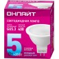 Лампа светодиодная 61 133 OLL-MR16-5-230-6.5K-GU5.3 5Вт ОНЛАЙТ 61133