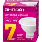 Лампа светодиодная 71 640 OLL-MR16-7-230-3K-GU5.3 7Вт 3000К тепл. бел. GU5.3 460лм 220-240В ОНЛАЙТ 71640