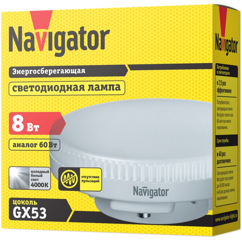 Лампа светодиодная 71 363 NLL-GX53-8-230-4K 8Вт таблетка 4000К нейтр. бел. GX53 640лм 220-240В Navigator 71363