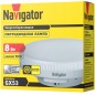 Лампа светодиодная 71 363 NLL-GX53-8-230-4K 8Вт таблетка 4000К нейтр. бел. GX53 640лм 220-240В Navigator 71363
