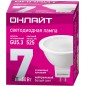 Лампа светодиодная 71 641 OLL-MR16-7-230-4K-GU5.3 7Вт 4000К нейтр. бел. GU5.3 480лм 220-240В ОНЛАЙТ 71641