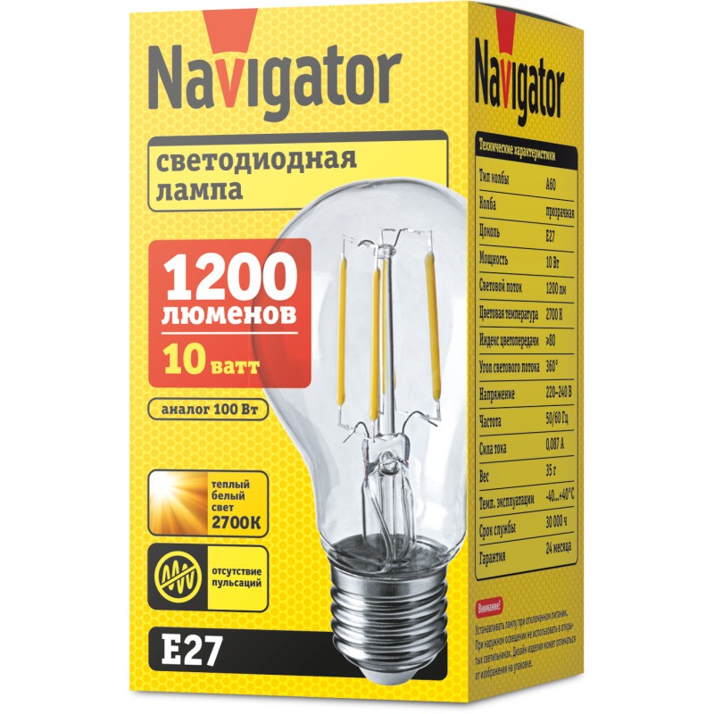 Лампа светодиодная 80 538 NLL-F-A60-10-230-2.7K-E27 прозрачная 220-240В Navigator 80538 Лампа светодиодная 80 538 NLL-F-A60-10-230-2.7K-E27 прозрачная 220-240В Navigator 80538